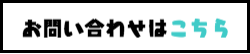 エムノット株式会社　特徴