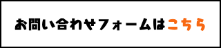 エムノット株式会社　特徴