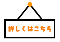 エムノット株式会社　特徴